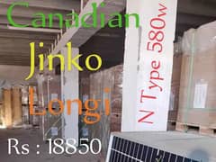 Canadian Solar/Jinko Solar/Longi Solar/N Type/580w