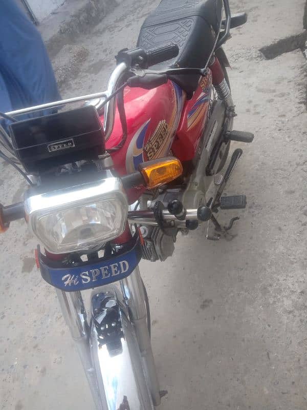 hi speed 2021model mardan registration 5