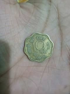 10 rs indian