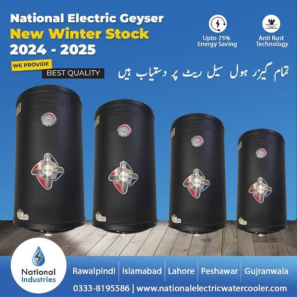 National eletric gayser /Electric water heater available direct fctry 0