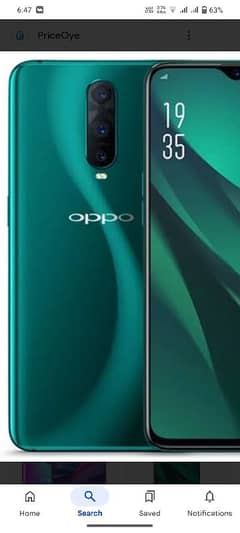 Oppo R17 pro