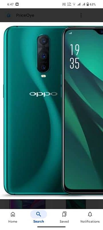 Oppo R17 pro 0