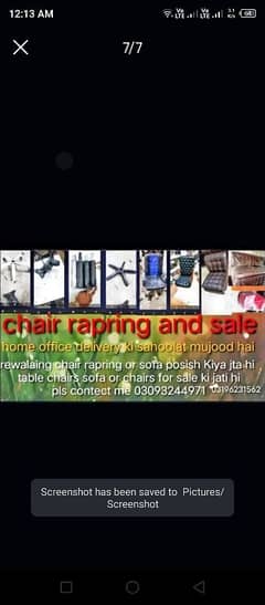 office chair sale and rapir shop multan