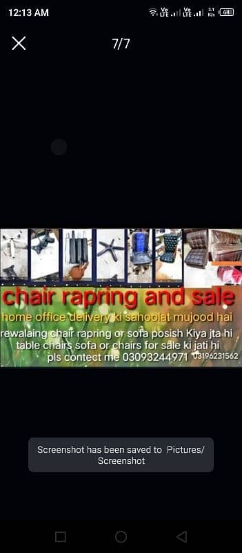 office chair sale and rapir shop multan 0