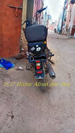 super power cd 70 engine mai 2200 ka kam hai