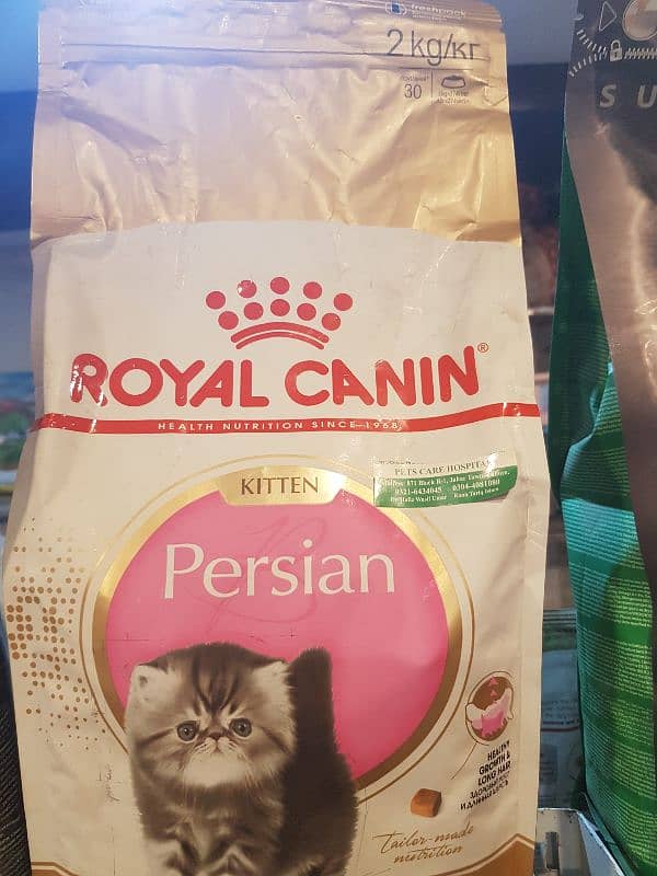 Cat Food Royal Canin 0