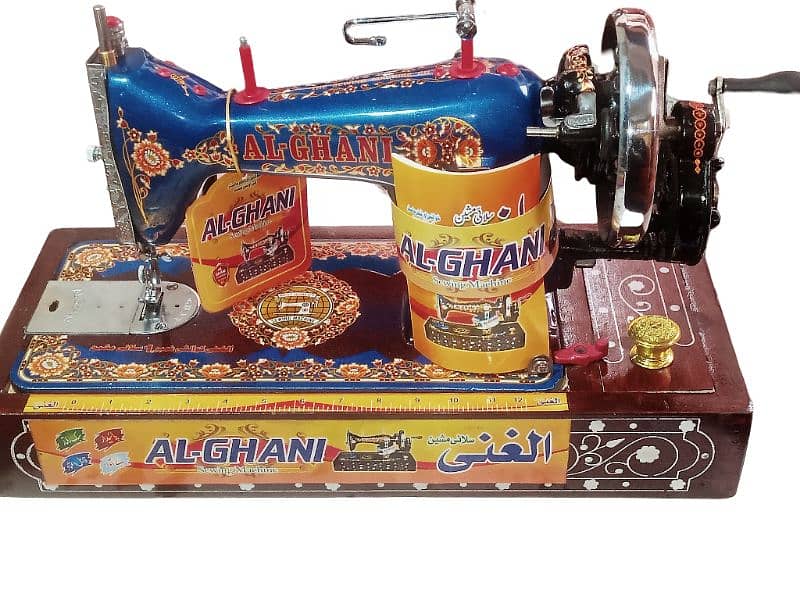 al ghani sawing machine no 1 ,5 year warranty 1