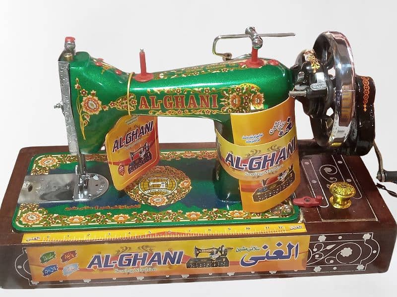 al ghani sawing machine no 1 ,5 year warranty 2