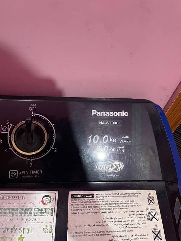 Panasonic imported washing machine Full size (Model NA-W100G1) 4