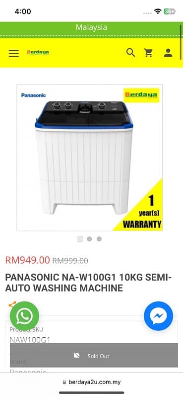 Panasonic imported washing machine Full size (Model NA-W100G1) 9