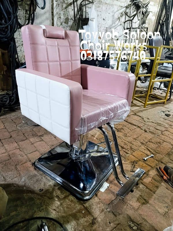 Saloon Chair/Parlour Chair/Shampoo Unit/Pedicure/Manicure/Salon Chair 0