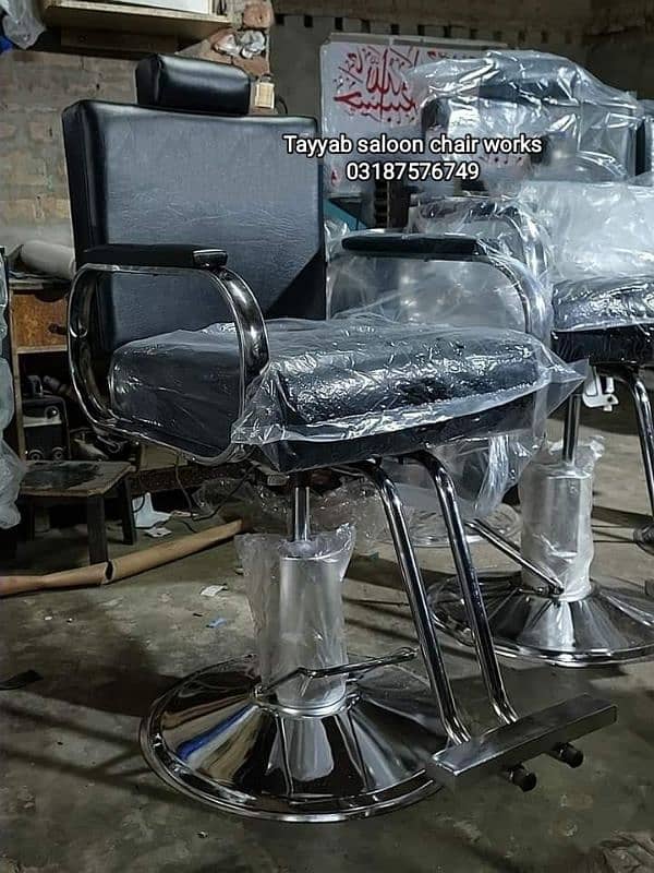 Saloon Chair/Parlour Chair/Shampoo Unit/Pedicure/Manicure/Salon Chair 12