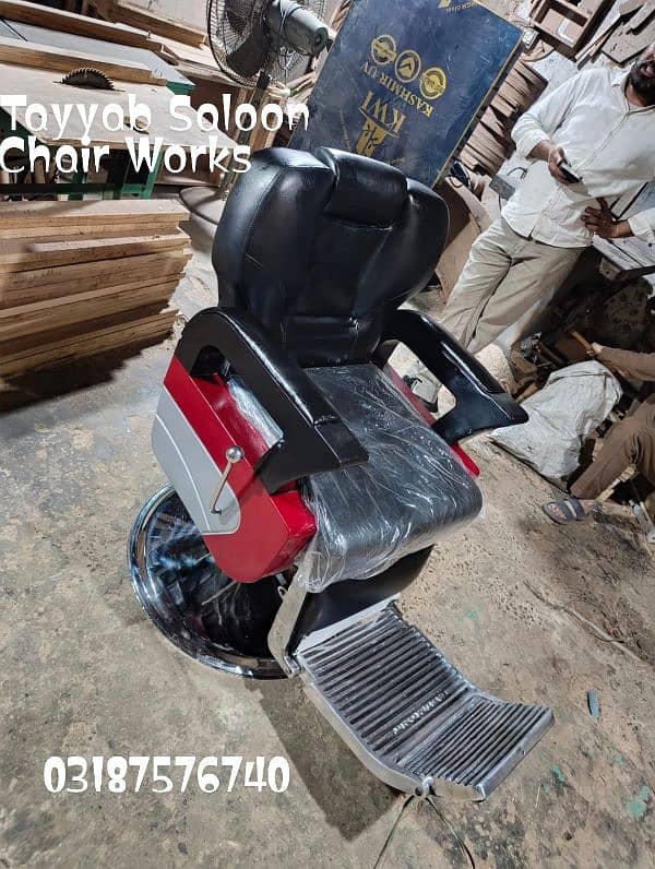 Saloon Chair/Parlour Chair/Shampoo Unit/Pedicure/Manicure/Salon Chair 2