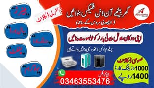 Visiting card,panaflex,cash mamo book app ko khen janay ke zarorat mhi