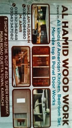 all interior service available