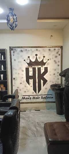 Saloon job