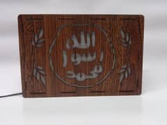 Stamp of HOLY PROPHET (PBUH) 13 × 8