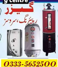 We Provide Geyser repair Services at Your Door step Geyser maintences