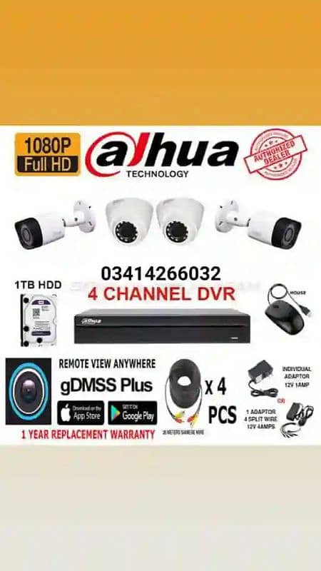 4 6 8CCTV CAMERA FULL PAKIG installation 0