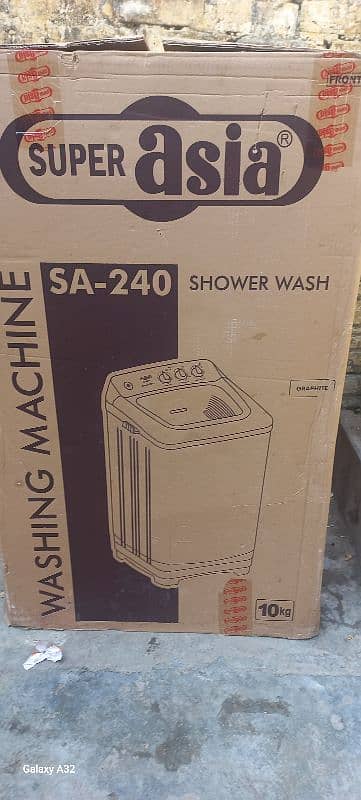 Super Washing Machine 0