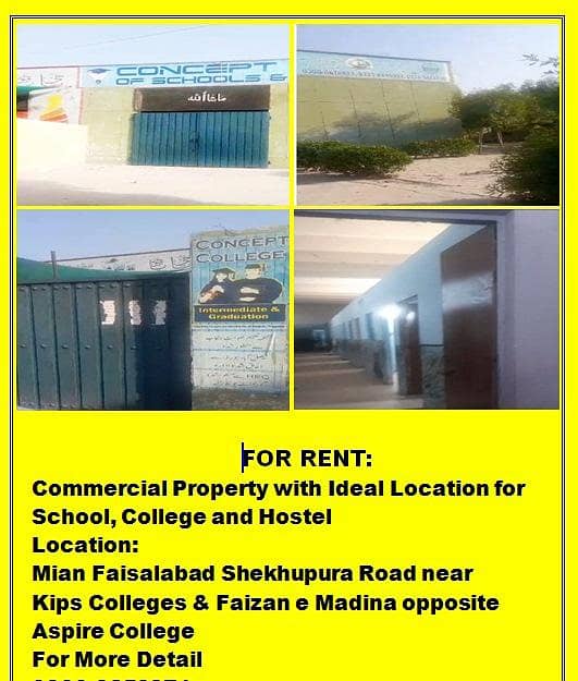 30 Marla School Building Available For Rent khurianwala Faisalabad 0