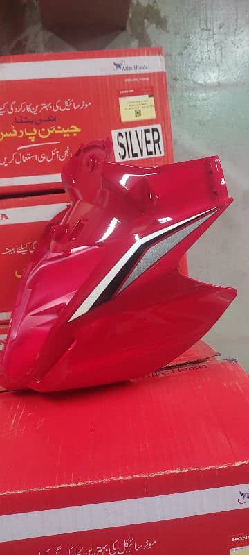 Honda CB150 Visor sharoud & all parts 1