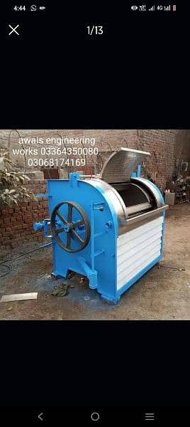 denium washing unit  machines 4