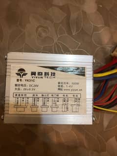 DC motor speed controller