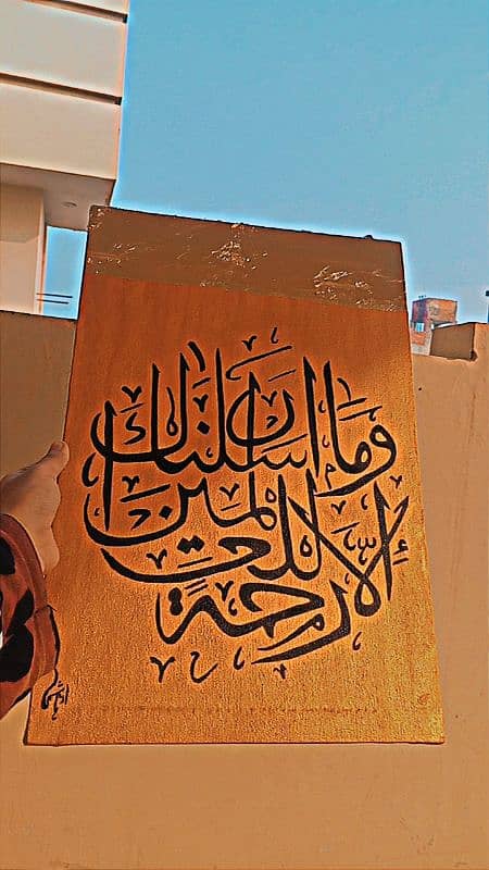 wall hanging calligraphy 1