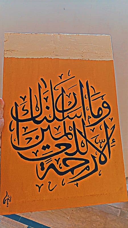 wall hanging calligraphy 2