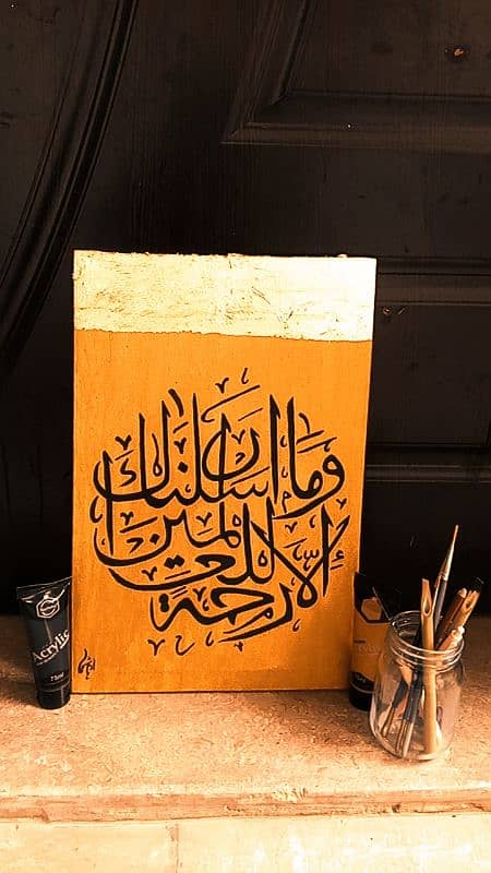 wall hanging calligraphy 3