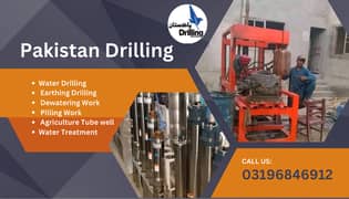 Boring|Water Boring|Water Boring Service|Water Drilling Services