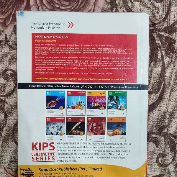 Kips Objective series of 1st year 2