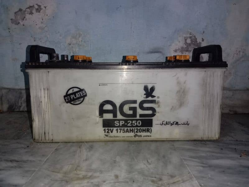 AGS Used Battery 1