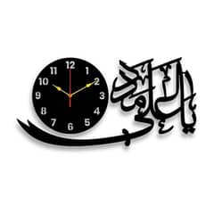 YA ALI MADAD CALIGRAPHY WALL CLOCK