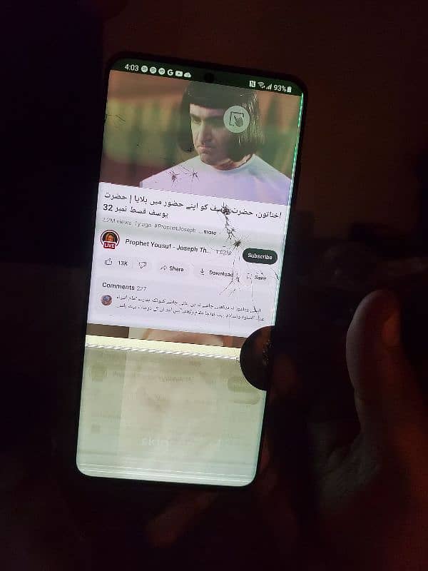 Samsung s20ultra non pta panel issue half thora dikhta ha abi bi 7