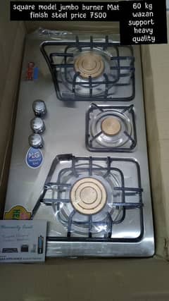 New brand gas stove pure stainless steel sheet hd