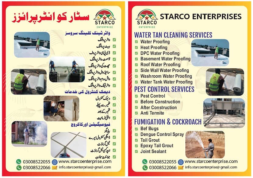 Water Cleaning Services/Water Proofing/Heat Proofing/DPC Waterproof 0