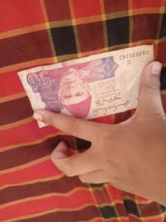 50 rupees