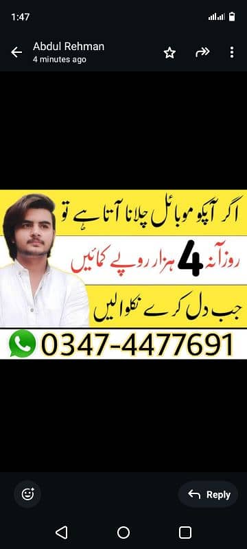 Online job/Part/full time/Student/teachers/House wife/job holders 1