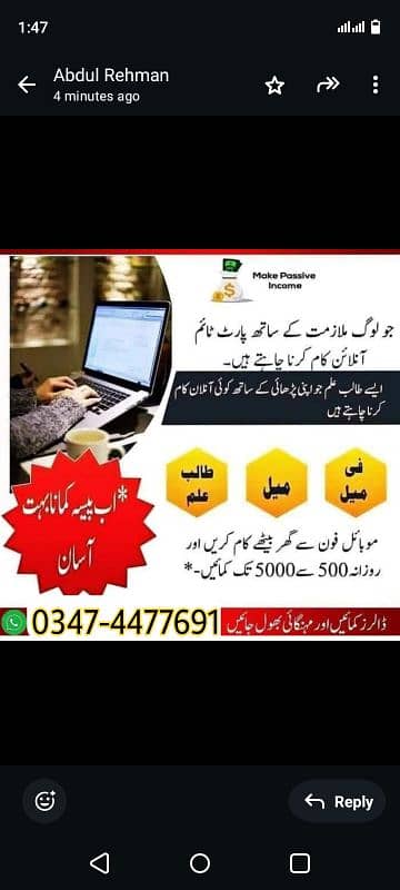 Online job/Part/full time/Student/teachers/House wife/job holders 2