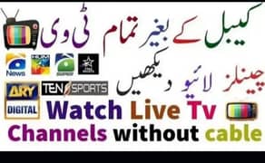 iptv service 03483799380