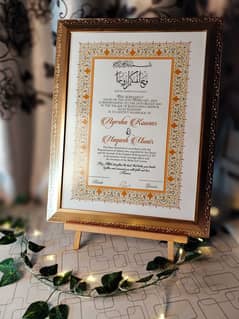 Nikkah Certificate Frame