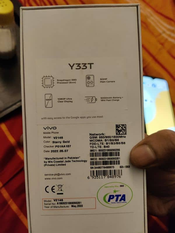 Vivo Y33t golden color with complete box 9