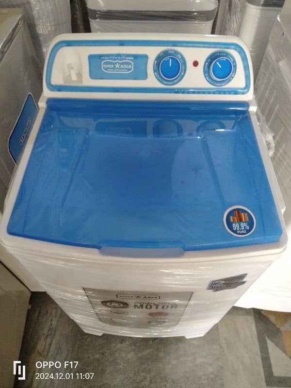 Plastic Body Spinner / Dryer 1