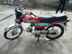 Honda 70