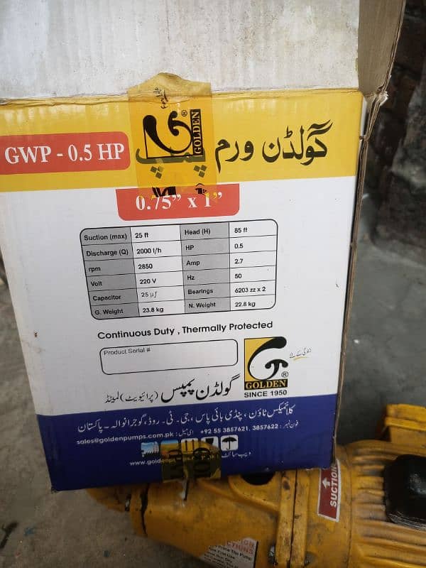 Golden worm pump for sale in a good condition and reasonable price 0