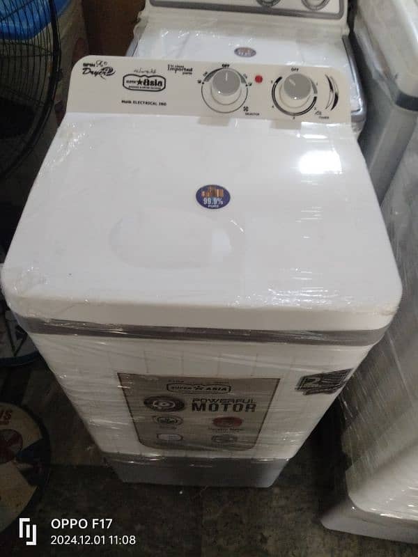 Plastic Body Dryer / Spinner 1