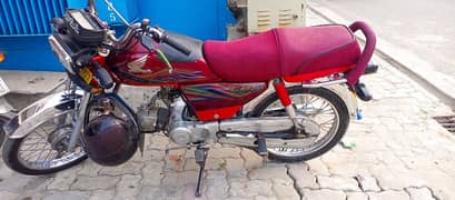 Honda 70 2020 model