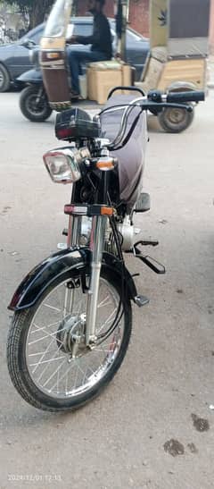 SUPER STAR 70CC BIKE